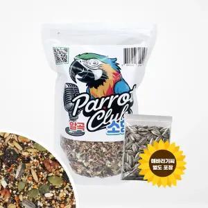 [하프클럽/올펫몰]앵친소 소형 앵무새 사료 600g 해바라기씨 별도 포장