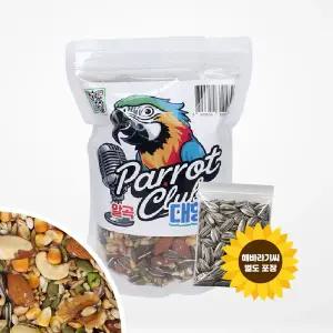 [하프클럽/올펫몰]앵친소 대형 앵무새 사료 600g 해바라기씨 별도 포장