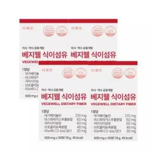 베지웰 식이섬유정 4개월분