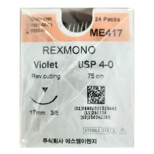 [SM] 렉스모노 바이올렛 REXMONO 4/0호 ME417 - 수술용실 흡수성 봉합사(24개입)