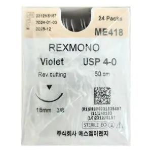 [SM] 렉스모노 바이올렛 REXMONO 4/0호 ME418 - 수술용실 흡수성 봉합사(24개입)