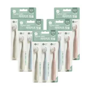 [그린핑거]그린핑거 마이키즈 칫솔 3단계 3PX5EA(총15P)