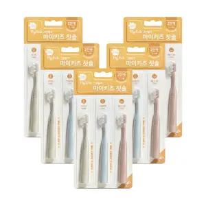 [그린핑거]그린핑거 마이키즈 칫솔 2단계 3PX5EA(총15P)