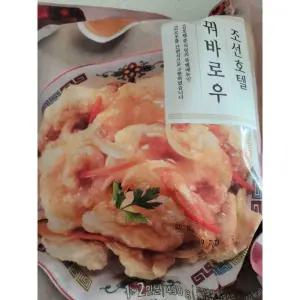 조선호텔 꿔바로우 450g 3팩