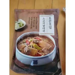 조선호텔 소고기 장터국 730g 3봉