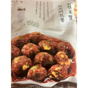 조선호텔 치즈 미트볼 450g 4팩