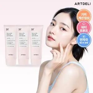 [아트델리] 기미 관리 톤업 선크림 50ml x 3개