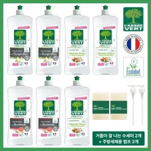 [굿라이프PICK 특별기획가] 프랑스 직수입 주방세제