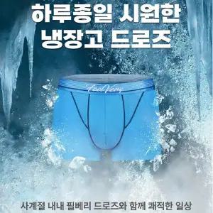 핫딜) 필베리 남자 속옷 5종 1세트