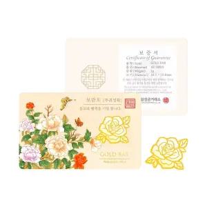 장미 골드바 (모란도 보증서) 1g