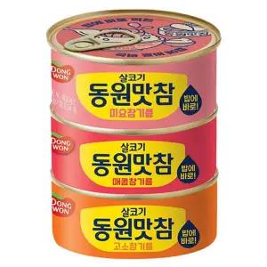 [동원] 맛참 마요참기름 135g 8캔/고소/매콤[35318890]