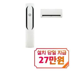 [LG] 오브제컬렉션 휘센 위너 2in1 에어컨 18평형+6평형 / FQ18HDWHN2