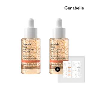 제나벨 PDRN 탄력&미백 비타 토닝 앰플 30ml 2개