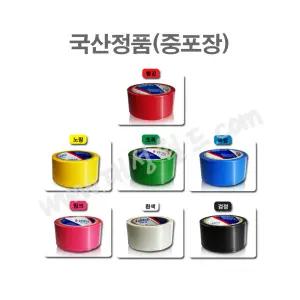 중포장 칼라테이프 (중포장 - 50롤) - 1박스 , 칼라테이프7종 , 빨강, 파랑, 노랑, 흰색, 검정, 초록 ,핑크 , 대성월드