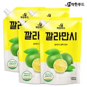착한푸드 깔라만시 원액 1000ml x 4팩