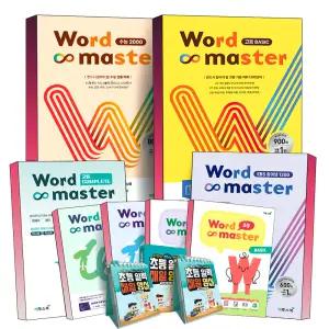 [카드10%] 이투스북 워드 마스터 Word Master 중등 고등 초등 기초 베이직 Complete 어원 숙어 실력 고난도 수능 2000 EBS 파이널 1200 하이퍼 어휘완성 초중고 영단어 일력