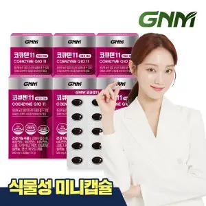 GNM 식물성 미니캡슐 코큐텐11 6박스(총 6개월분)/코엔자임Q10 비오틴 비타민B 아연