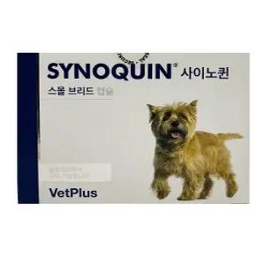 벳플러스 사이노퀸 소형견 30캡슐 SYNOQUIN EFA 동물병원정품 관절영양제