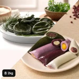 아리울떡공방 특허받은 떡! 굳지않는 아리울 떡세트 2종 2kg(쑥개떡+모듬앙금가래떡)