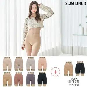 신영와코루 슬림라이너 네모팬티 10종