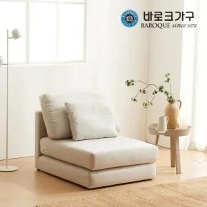 바로크가구 라인 아쿠아텍스 접이식 소파베드 1인 암리스형