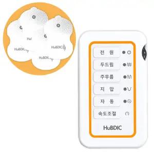 휴비딕 저주파자극기 HMB-150 부모님 선물 마사지 안마기 휴대용 V