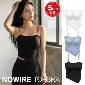 R4541언발란스 크롭 노와이어 브라 탑브라 끈나시 여성속옷 브라탑 튜브탑 브라 캡내장 나시