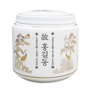 명품 국산 유골함 각인 황토 옹기  납골함 수목장 봉안함 송학 금장 소나무 학 각인 작업 가능