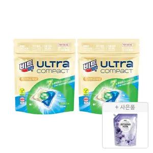 비트캡슐 울트라 콤팩트 추가행굼제로 그린머스크 40입, 2개+증정(포린스 아로마실크 바이올렛 2.1L, 1개)