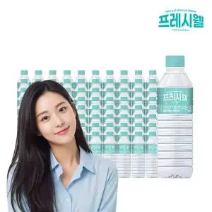 [프레시웰] 생수 500mL x 20입 4세트
