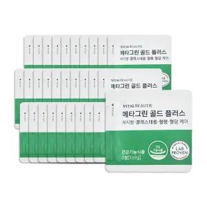 바이탈뷰티 메타그린 골드 플러스 시식 30포 하루3알씩 30일분 콜레스테롤 혈행 혈당 케어