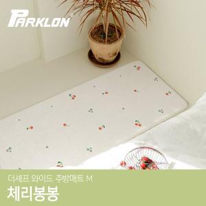 [파크론]체리봉봉 더셰프 와이드 주방매트 (중) 100x55x1.5cm