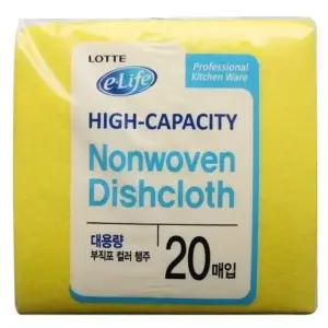 부직포컬러 행주 38x38cm(20매입) 1개 주방행주 부직 (WFH60V2)