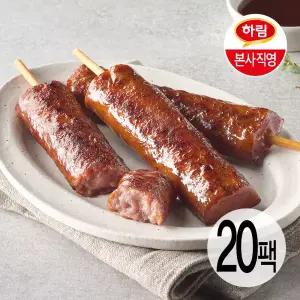 하림 직화 갈비맛 핫바 65g 10팩+직화매콤갈비맛 핫바 65g 10팩 (20팩)