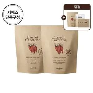 [스킨푸드] 단독구성/캐롯 당근 카로틴 패드 30매 리필 2+1+ 증정