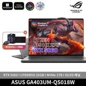 ASUS ROG 제피러스 G14 GA403UM-QS018W 최신AI CPU AMD Ryzen9 270 32GB 1TB RTX 5060 게이밍노트북