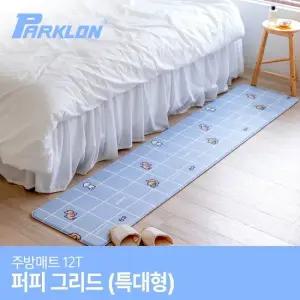 제로퍼제로 퍼피그리드 주방매트 특대) 210x44x1.2cm