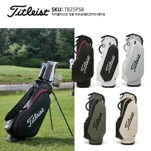 [골프빅][타이틀리스트 정품] 2026년 퍼포먼스 스탠드백 골프백 캐디백 TB25PSB /아쿠쉬네트코리아 정품
