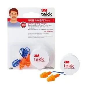 3M)재사용이어플러그(끈형)-박스(10개입) (WC37310)