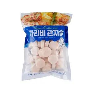 [냉동] 가리비 관자살 (700g/팩)