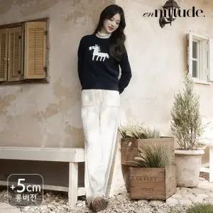 엔니튜드 25FW 롱 버전 실크 캐시미어 케이블 니트 팬츠(+5cm)