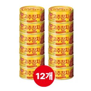 동원 고추참치 150g 원터치 12개
