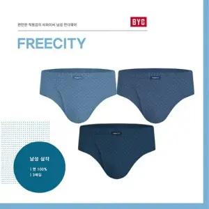 비와이씨 남성 프리시티 3매입 맥시 삼각팬티 빅사이즈 2299