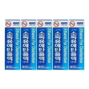 그린제약 소독용 에탄올 60ml x 5개