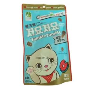 60g 간식 참치 캐츠랑 저요저요 고양이사료 캣츄르 고 (WFKB8EO)