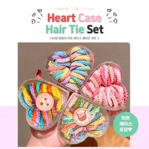 별별창고 하트 헤어세트 꽈배기 대용량 머리끈 머리핀 선물세트 마카롱 고무줄