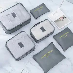 여행파우치 여행 옷 속옷 보조 가방 파우치 6종세트