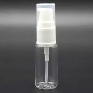 ( )화장품 펌프 용기 15ml 화장품통 화장품펌프 샴푸펌프 로션펌프용기 펌프공병 여행용화장품용기 플라스