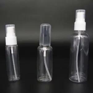 ( )화장품 펌프 용기 50ml 화장품소분용기 여행용화장품공병 플라스틱공병 펌프공병 여행용샴푸용기 펌핑용