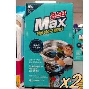 홈스타 맥스 하수구 클리너 2+1 총3개 집 가정 학교 기관 단체